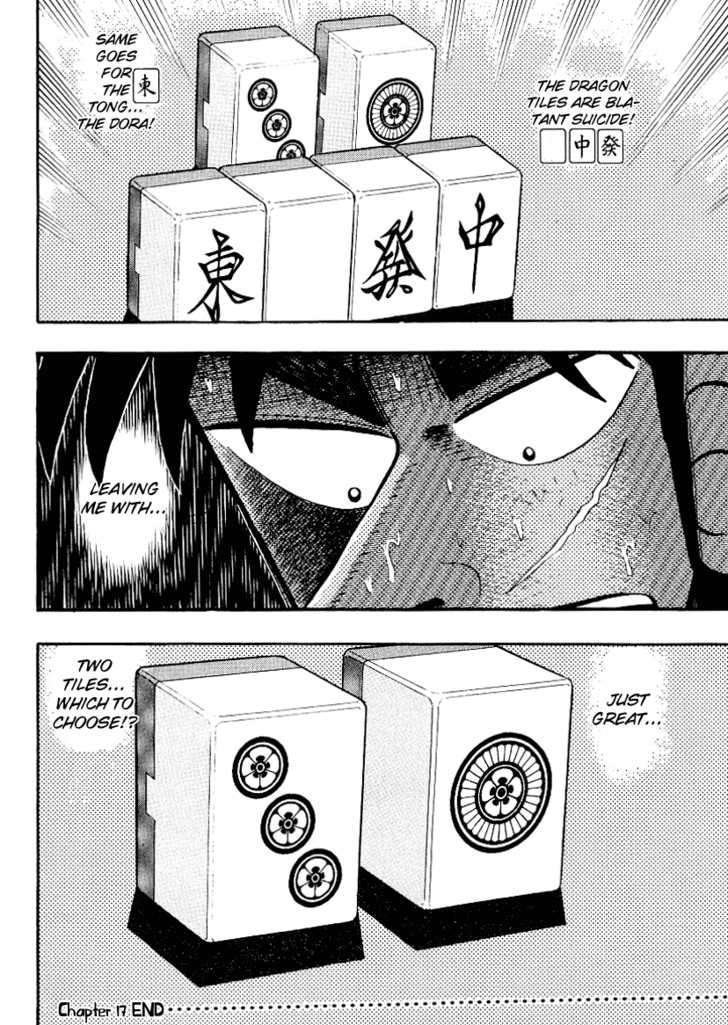 Kaiji Chapter 151 #21