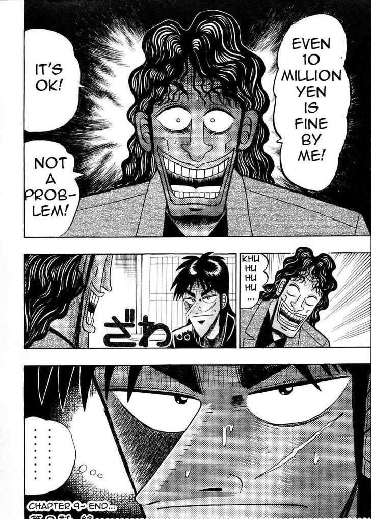 Kaiji Chapter 143 #24