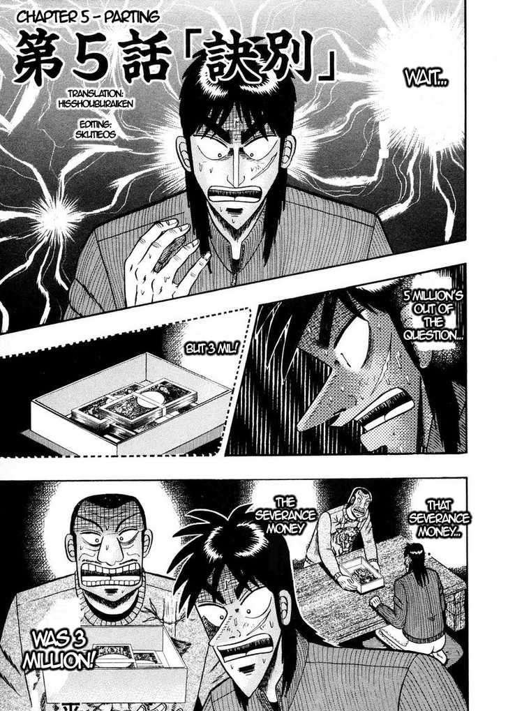 Kaiji Chapter 139.2 #1