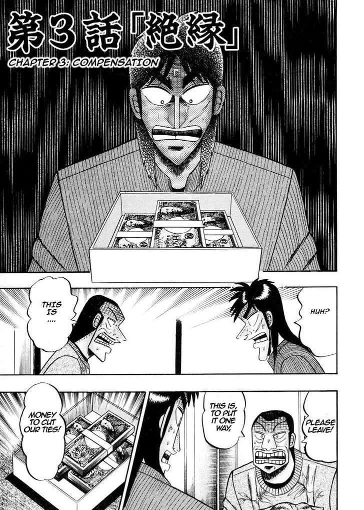 Kaiji Chapter 137 #1