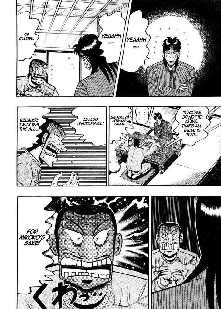 Kaiji Chapter 137 #4