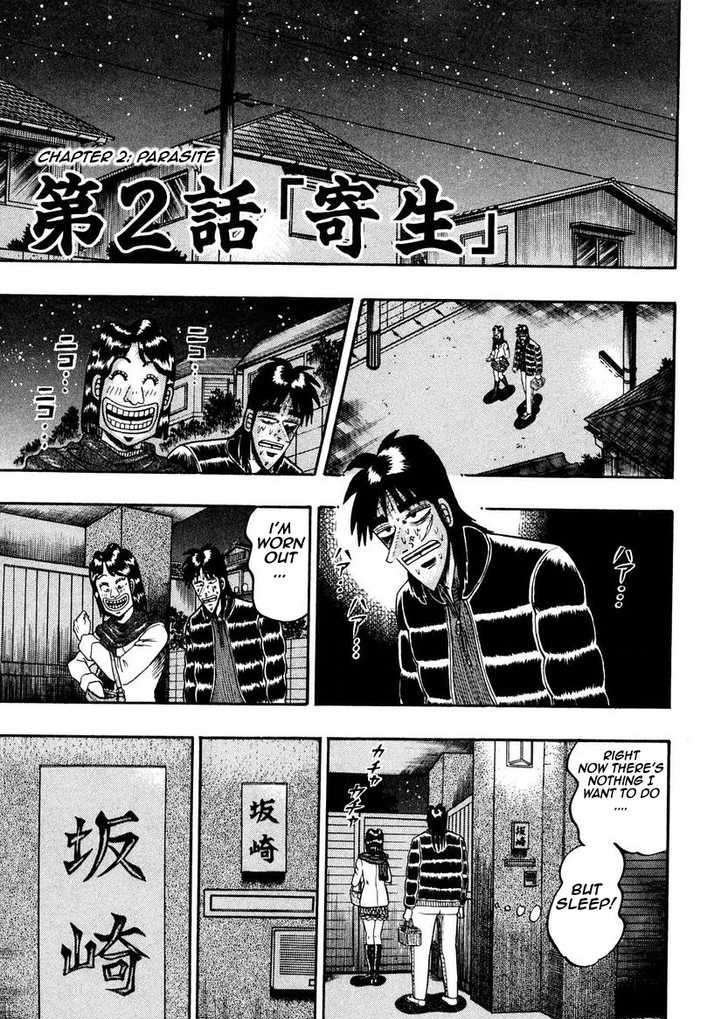 Kaiji Chapter 136 #1