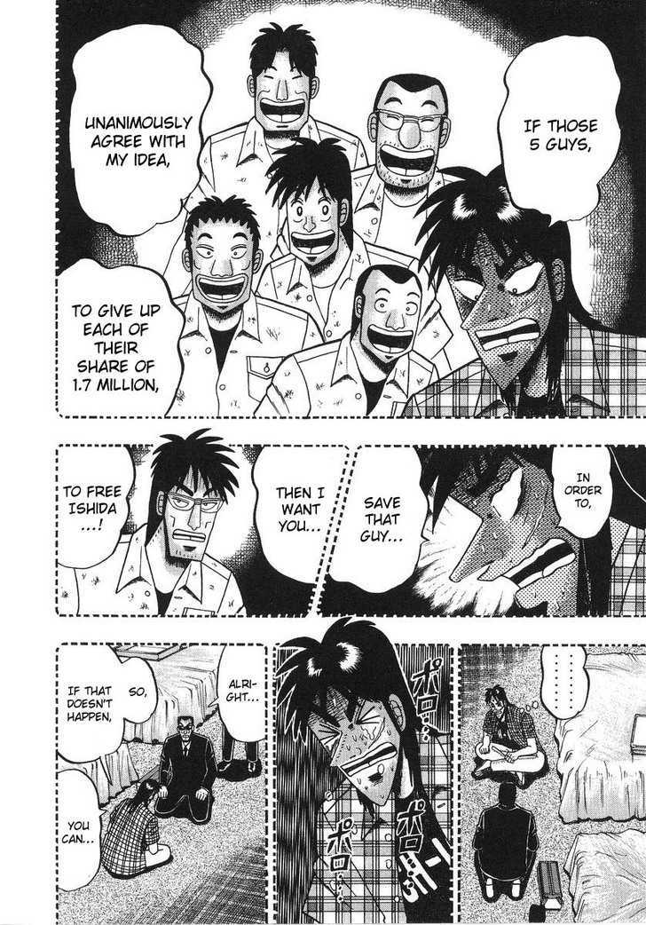 Kaiji Chapter 134 #10