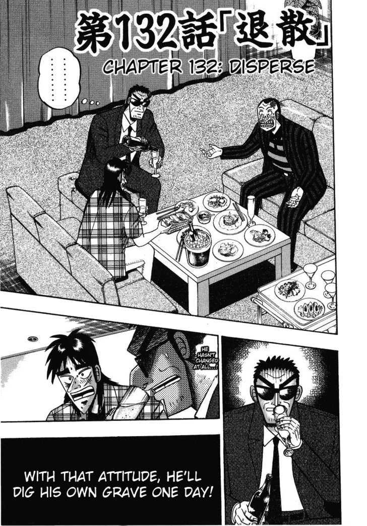 Kaiji Chapter 132 #1