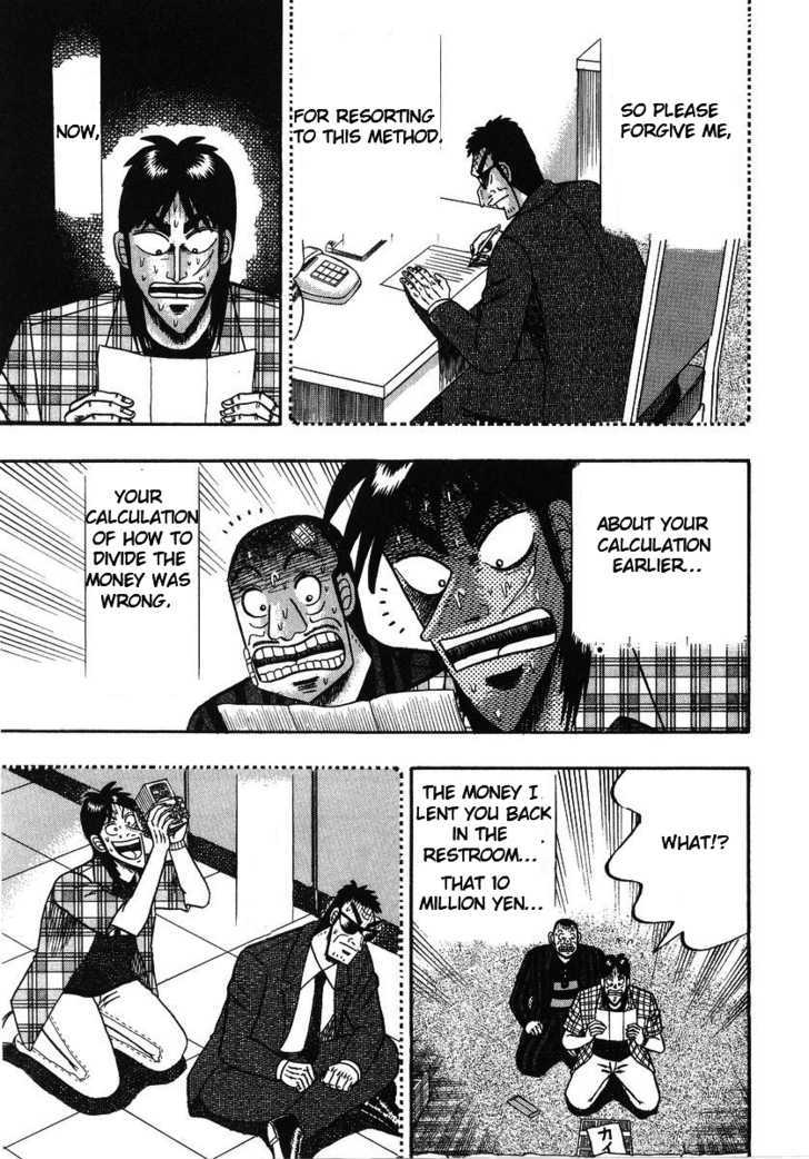 Kaiji Chapter 132 #15