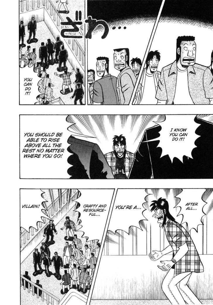 Kaiji Chapter 130 #11