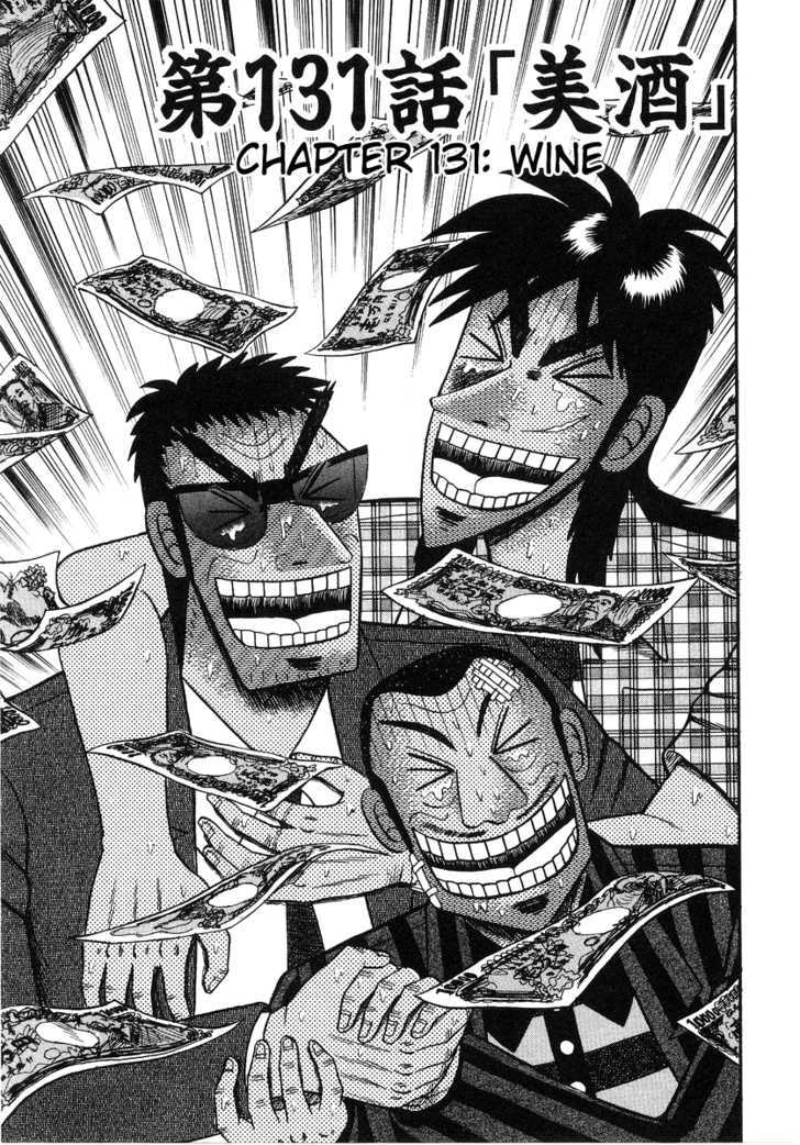 Kaiji Chapter 131 #1