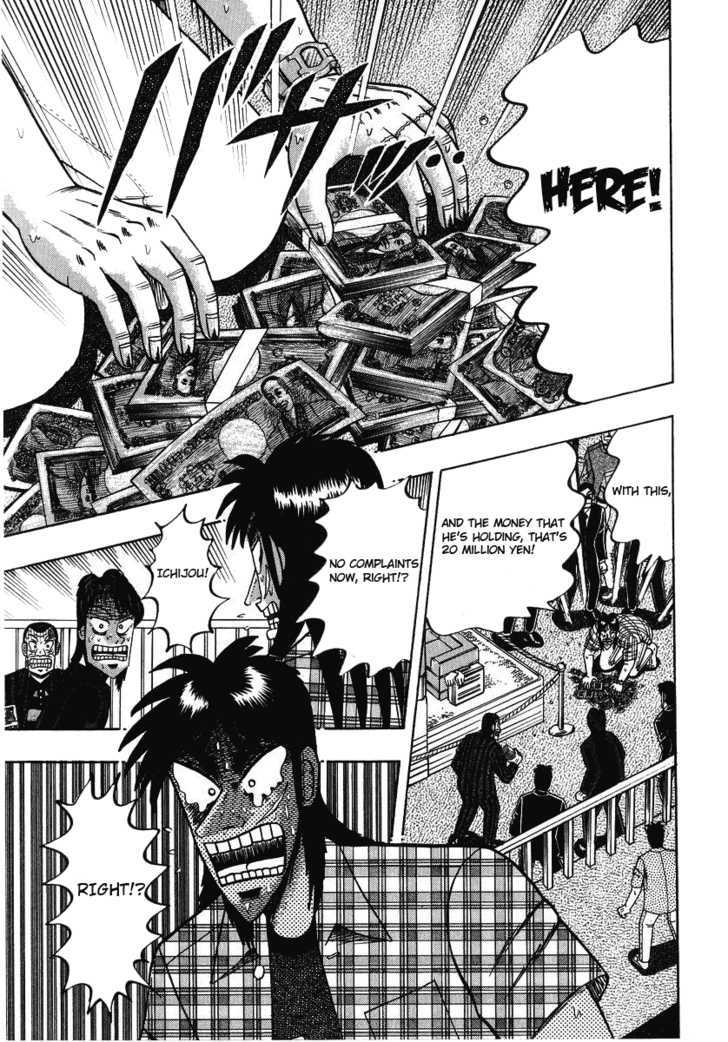 Kaiji Chapter 127 #3