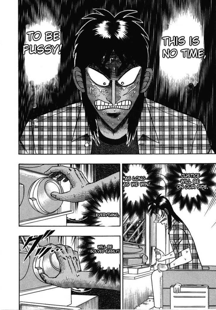 Kaiji Chapter 127 #8