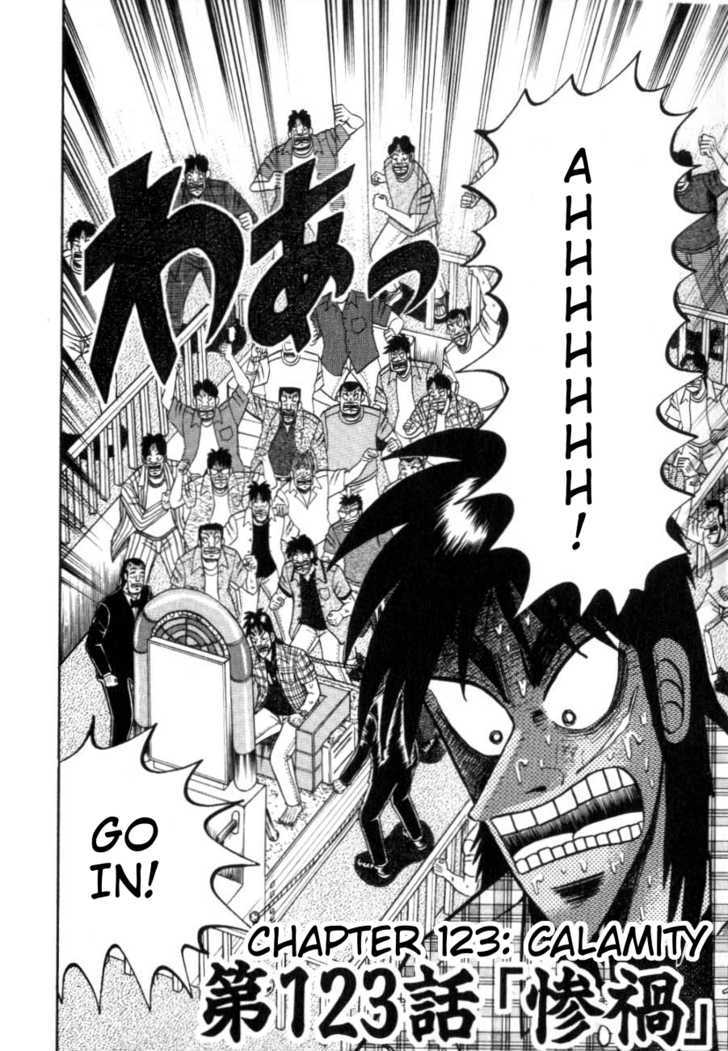 Kaiji Chapter 123 #1