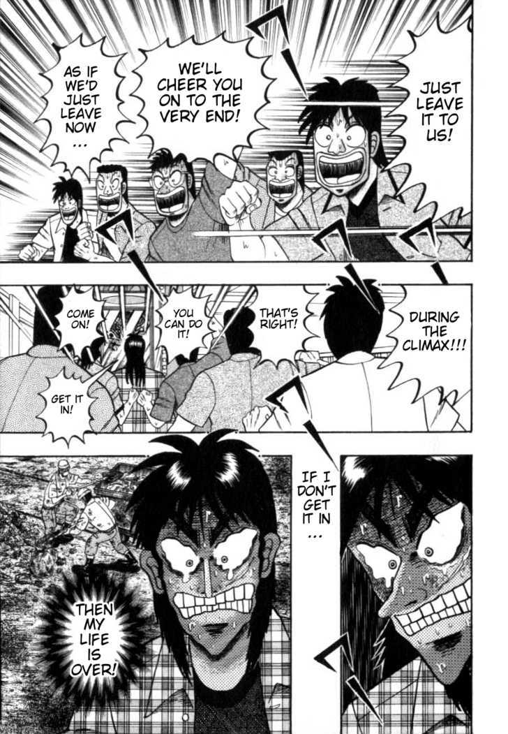 Kaiji Chapter 123 #11