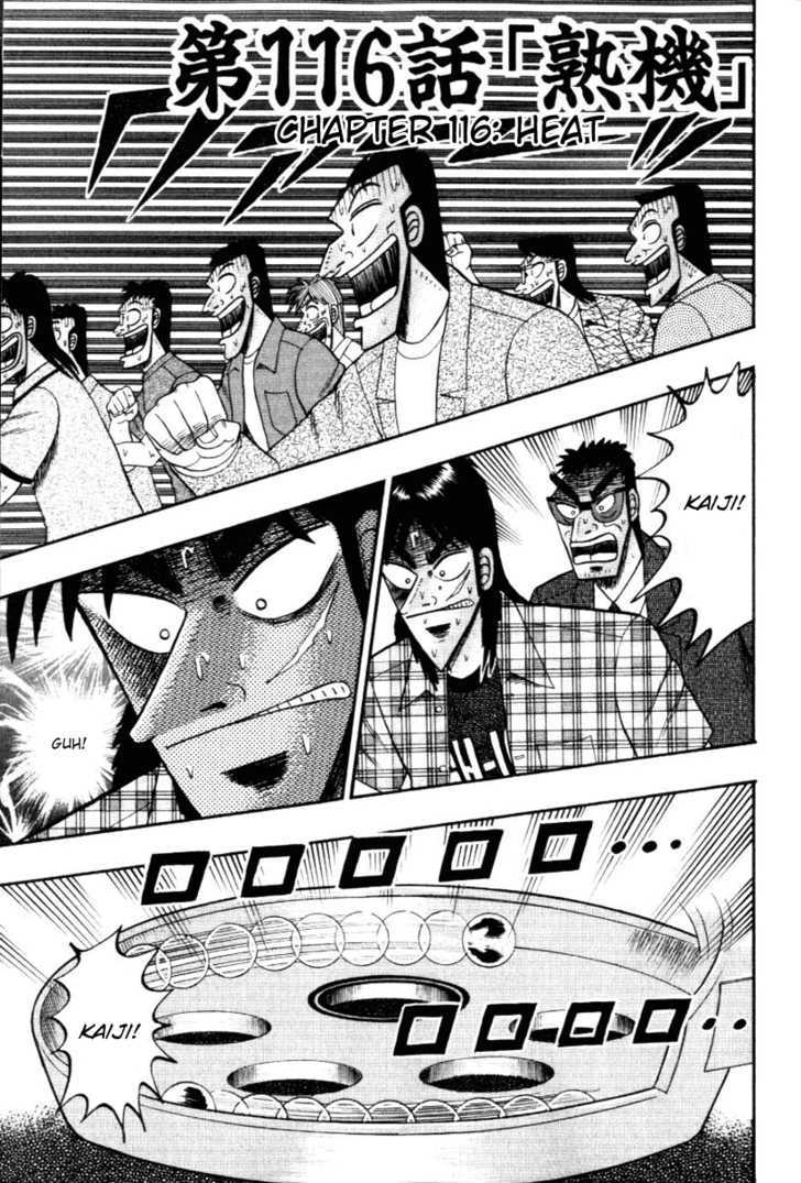 Kaiji Chapter 116 #1