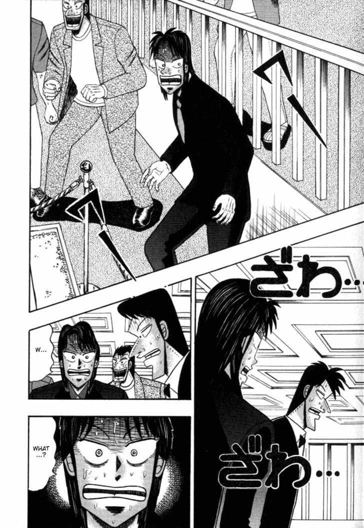 Kaiji Chapter 117 #6