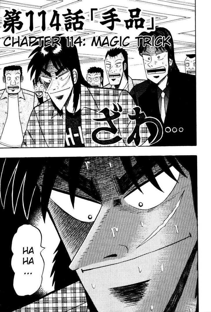 Kaiji Chapter 114 #1