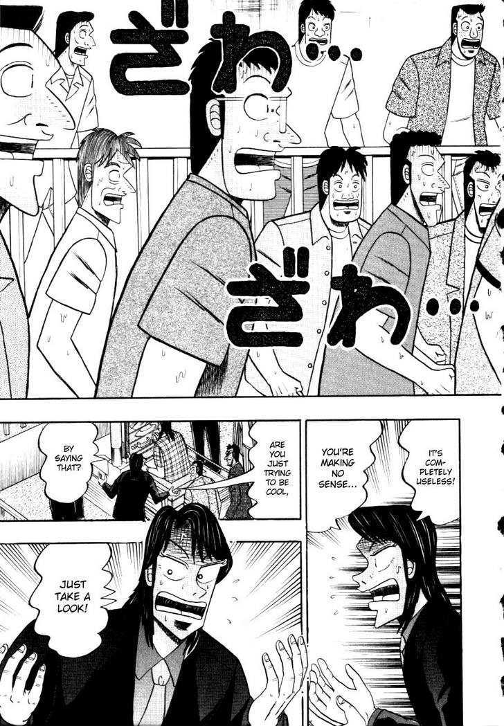 Kaiji Chapter 114 #4