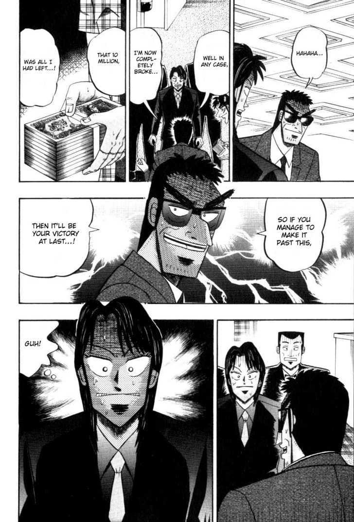 Kaiji Chapter 112 #5