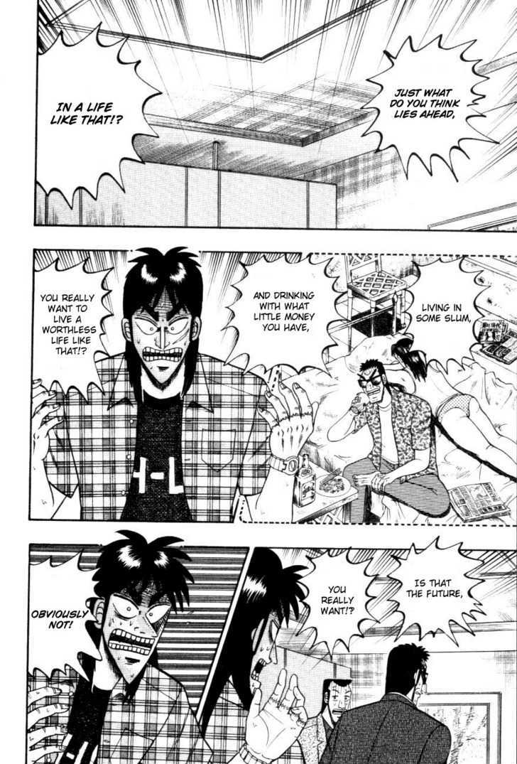 Kaiji Chapter 111 #7