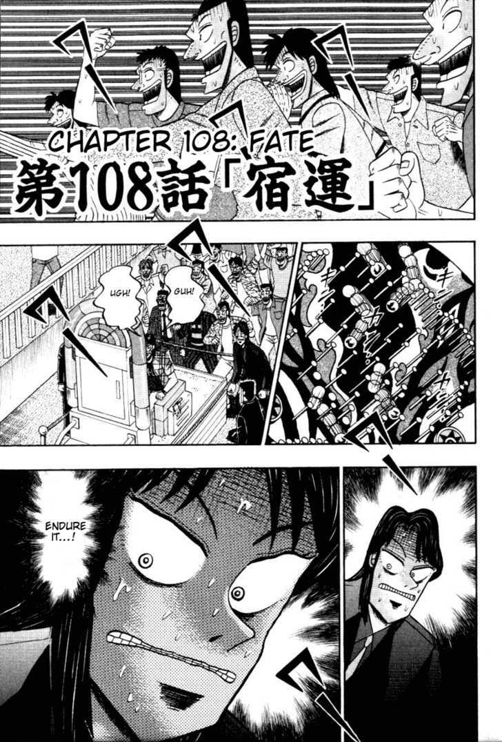 Kaiji Chapter 108 #10