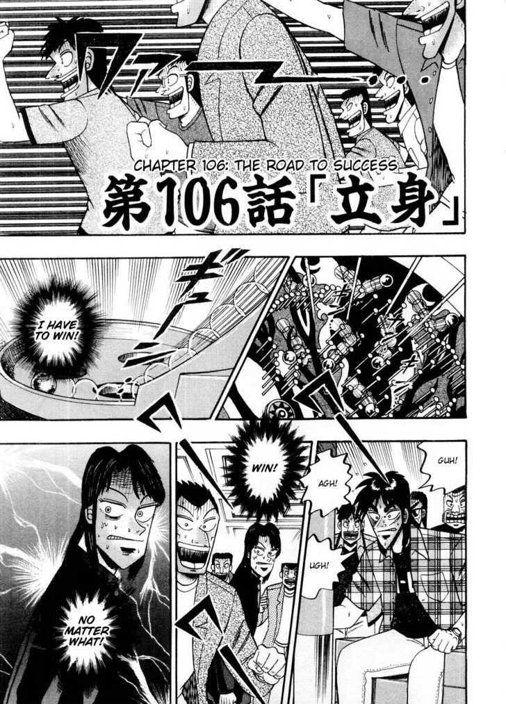 Kaiji Chapter 106 #1