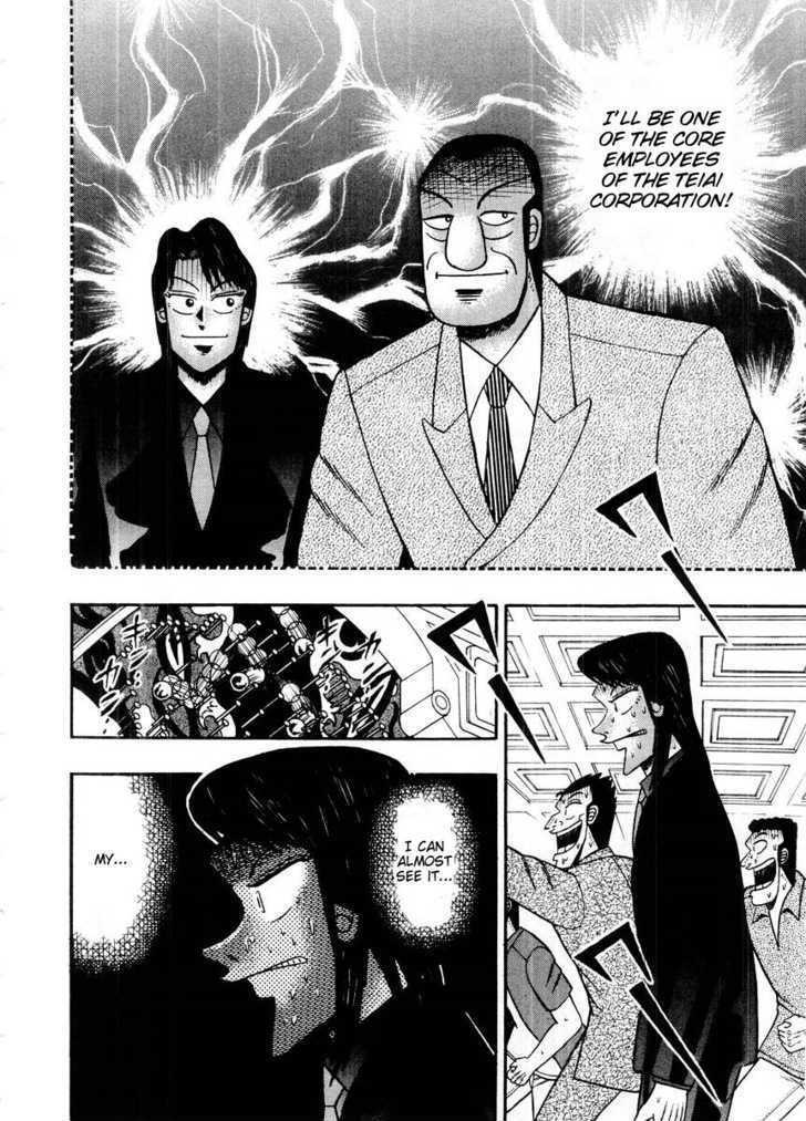 Kaiji Chapter 106 #14