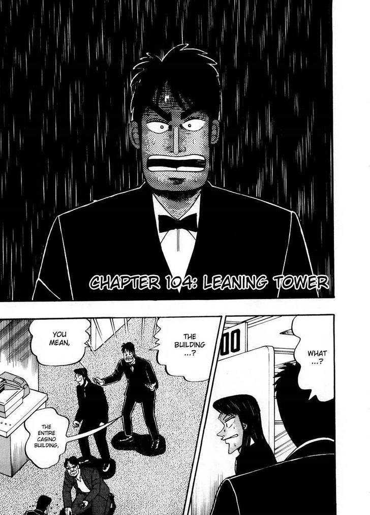 Kaiji Chapter 104 #1