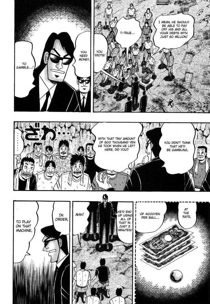 Kaiji Chapter 93 #7