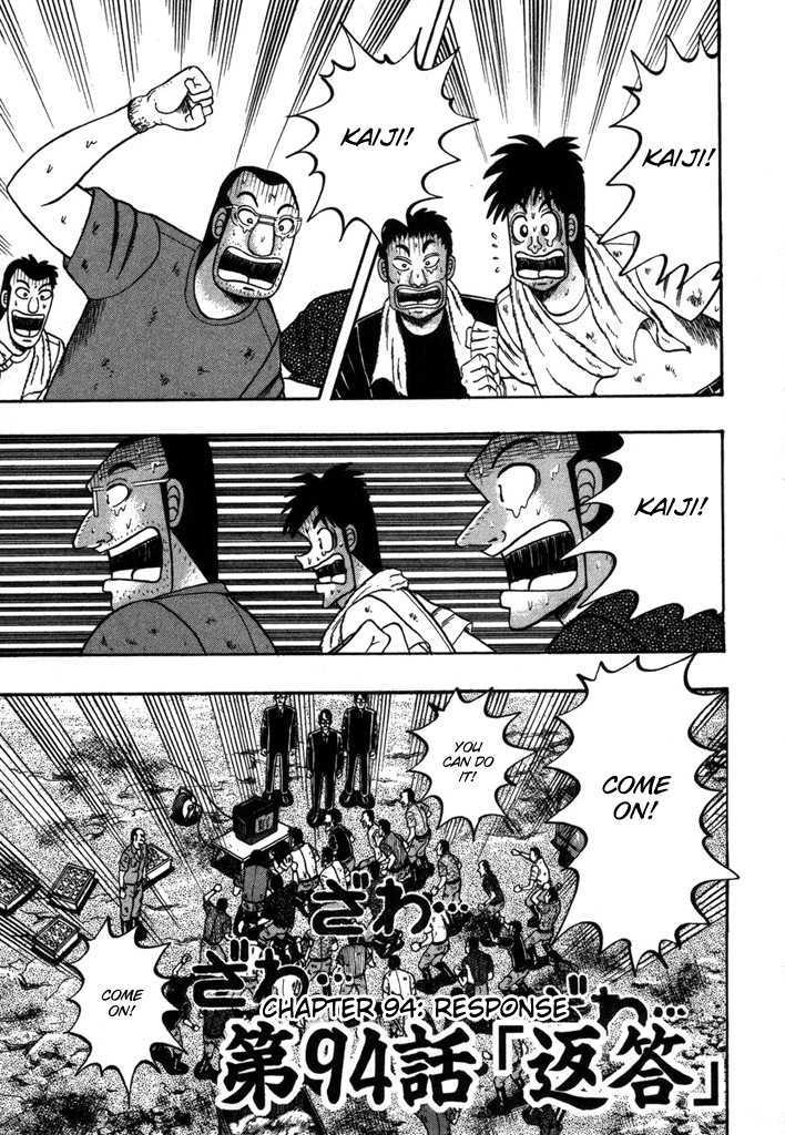 Kaiji Chapter 94 #1