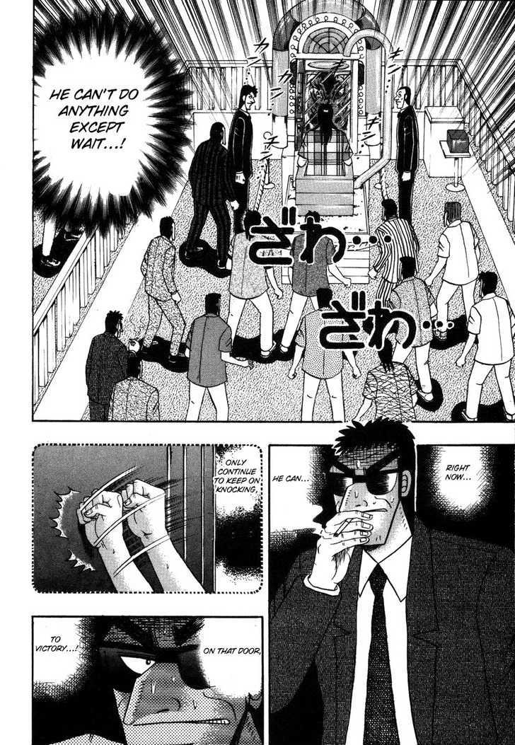 Kaiji Chapter 92 #3