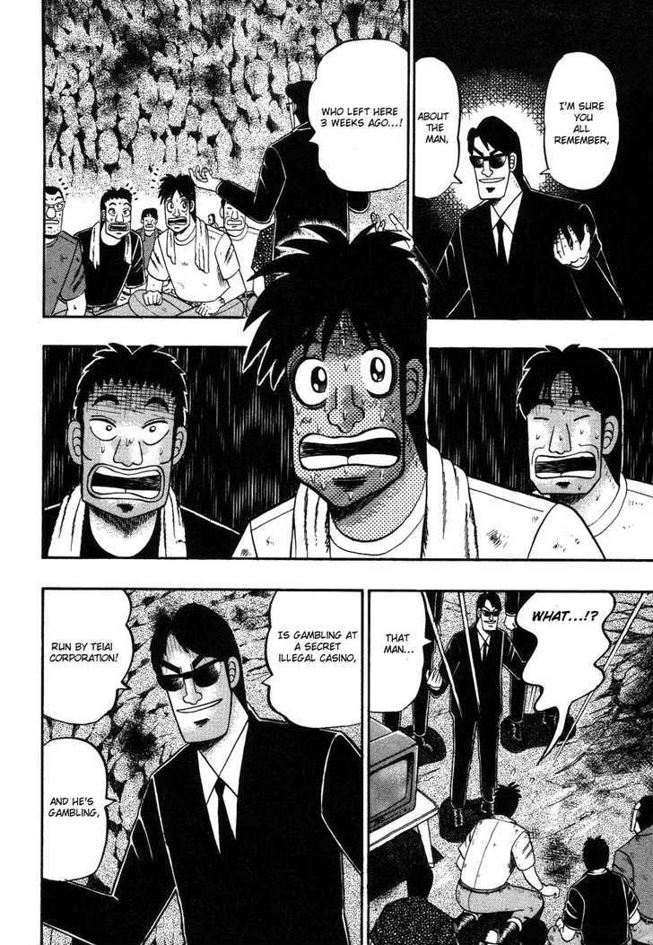 Kaiji Chapter 92 #10