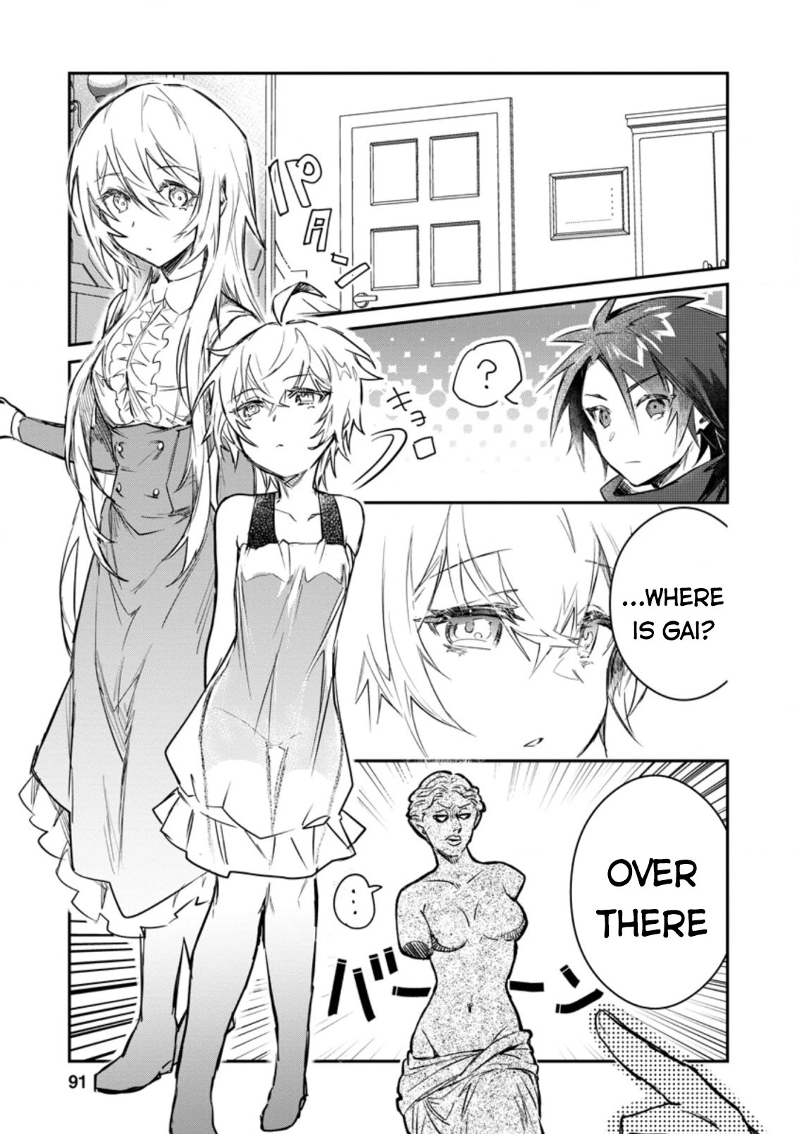 There Was A Cute Girl In The Hero’S Party, So I Tried Confessing To Her Chapter 9 #2