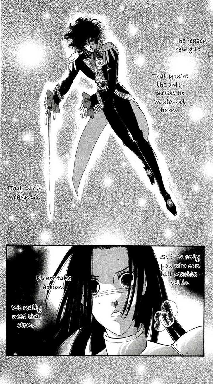 S To M No Sekai Chapter 4 #49