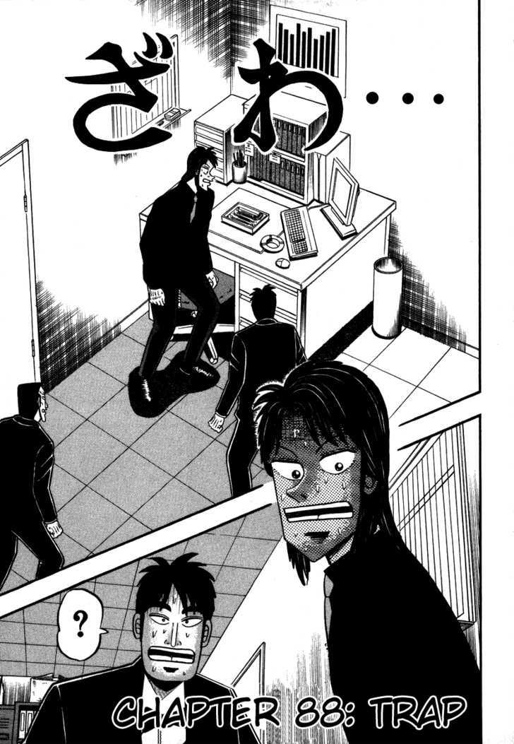 Kaiji Chapter 88 #5