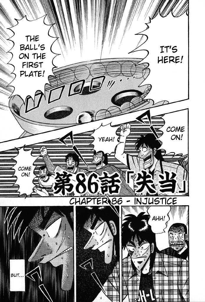 Kaiji Chapter 86 #1