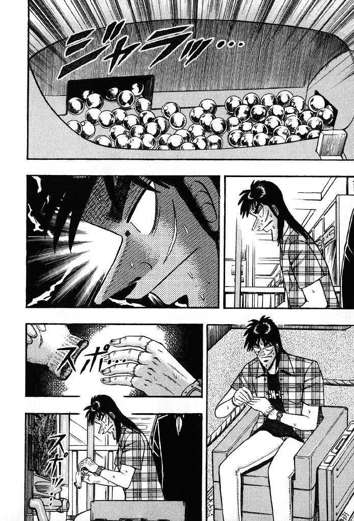 Kaiji Chapter 85 #7