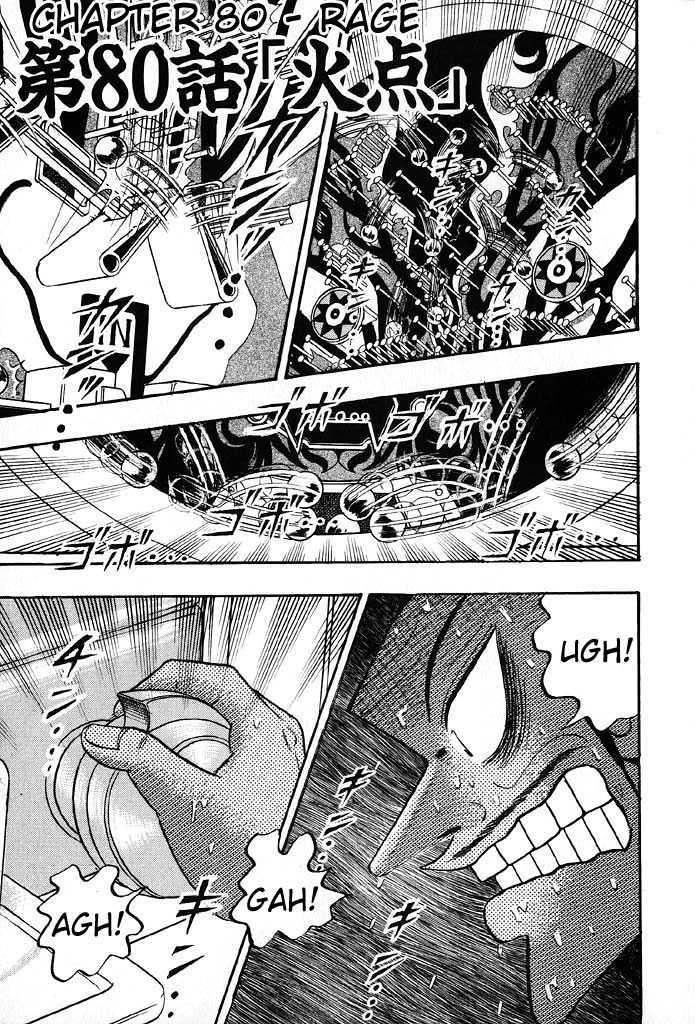 Kaiji Chapter 80 #1