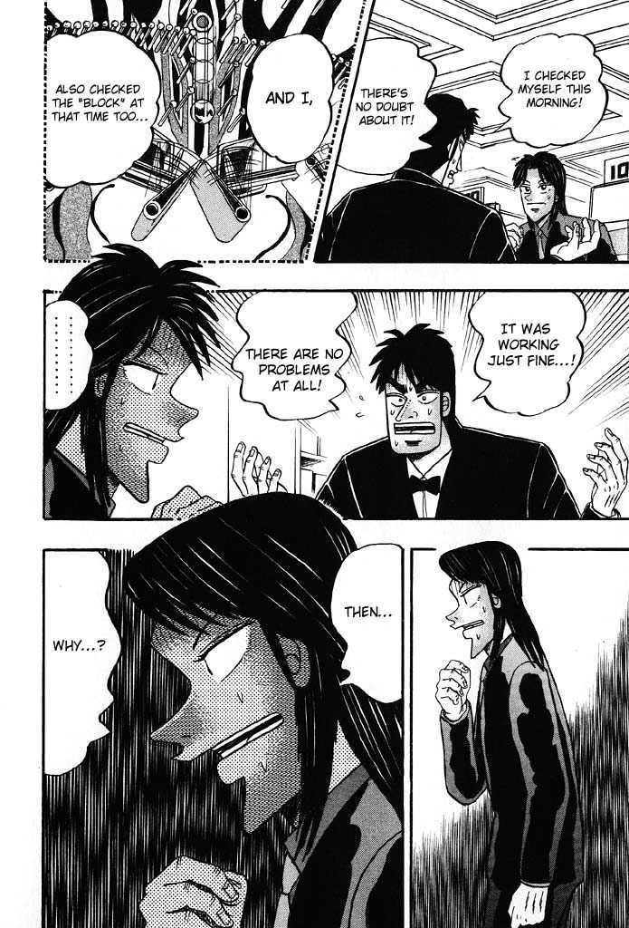 Kaiji Chapter 83 #17