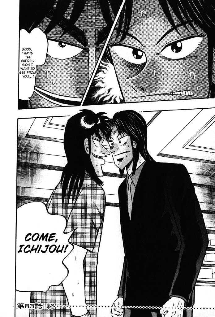 Kaiji Chapter 83 #23