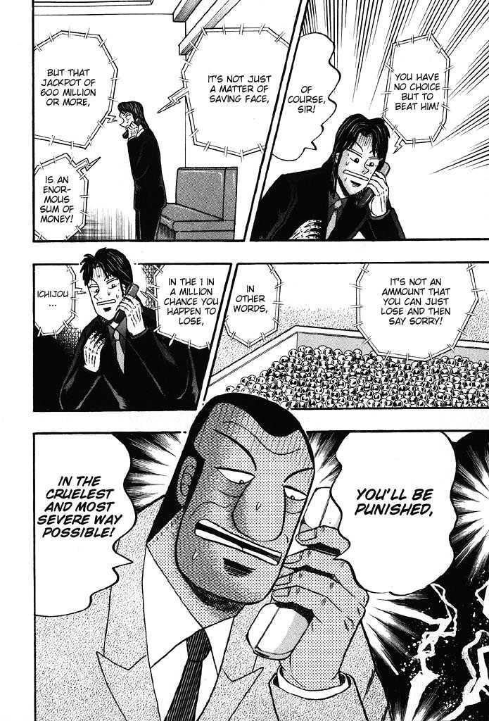 Kaiji Chapter 84 #20