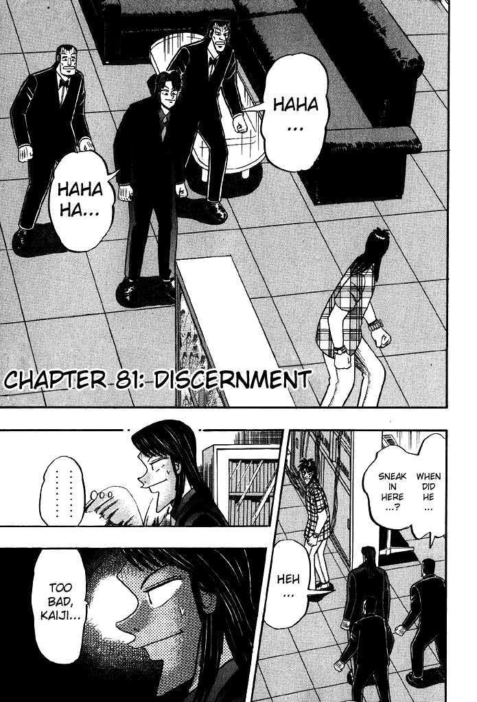 Kaiji Chapter 81 #1