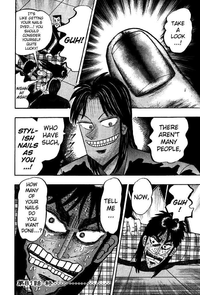 Kaiji Chapter 81 #22