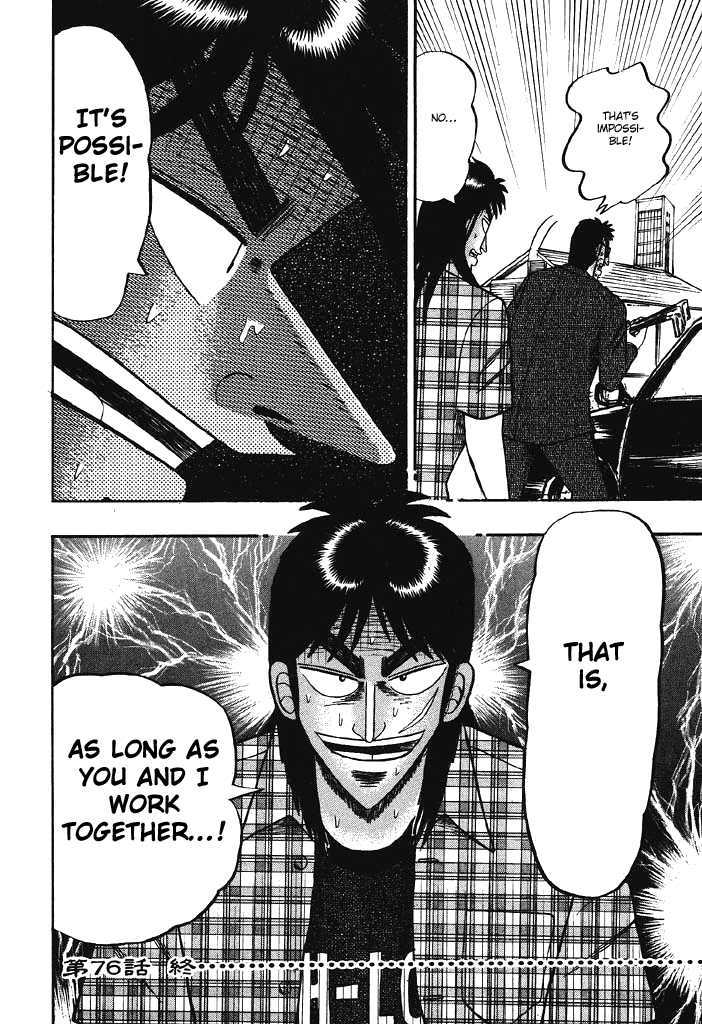 Kaiji Chapter 76 #22