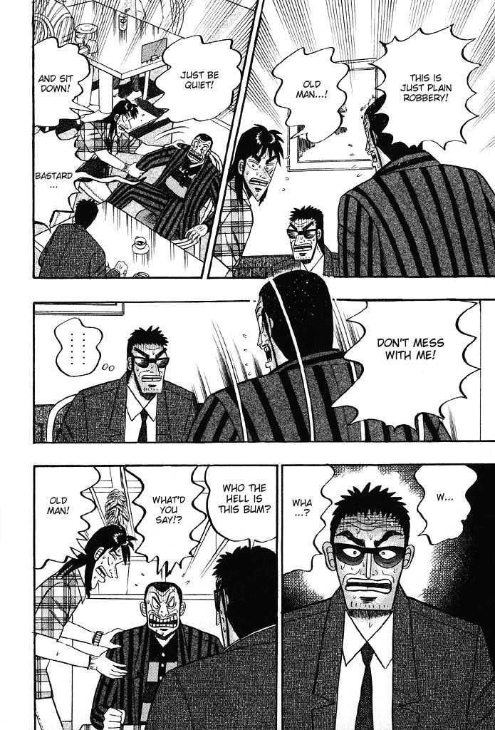 Kaiji Chapter 78 #7