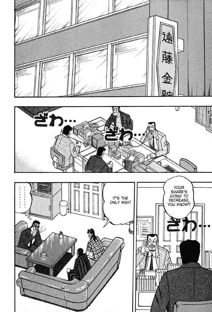 Kaiji Chapter 78 #11