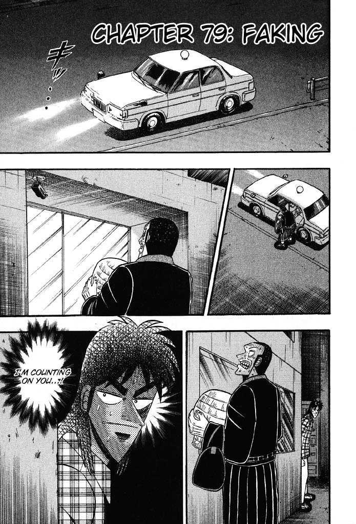 Kaiji Chapter 79 #1