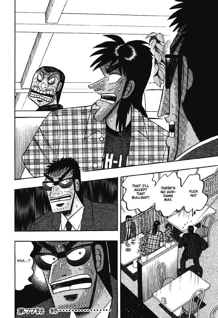 Kaiji Chapter 77 #22