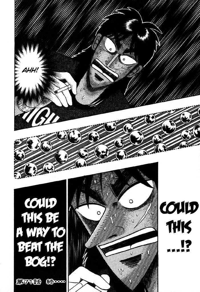 Kaiji Chapter 71 #22