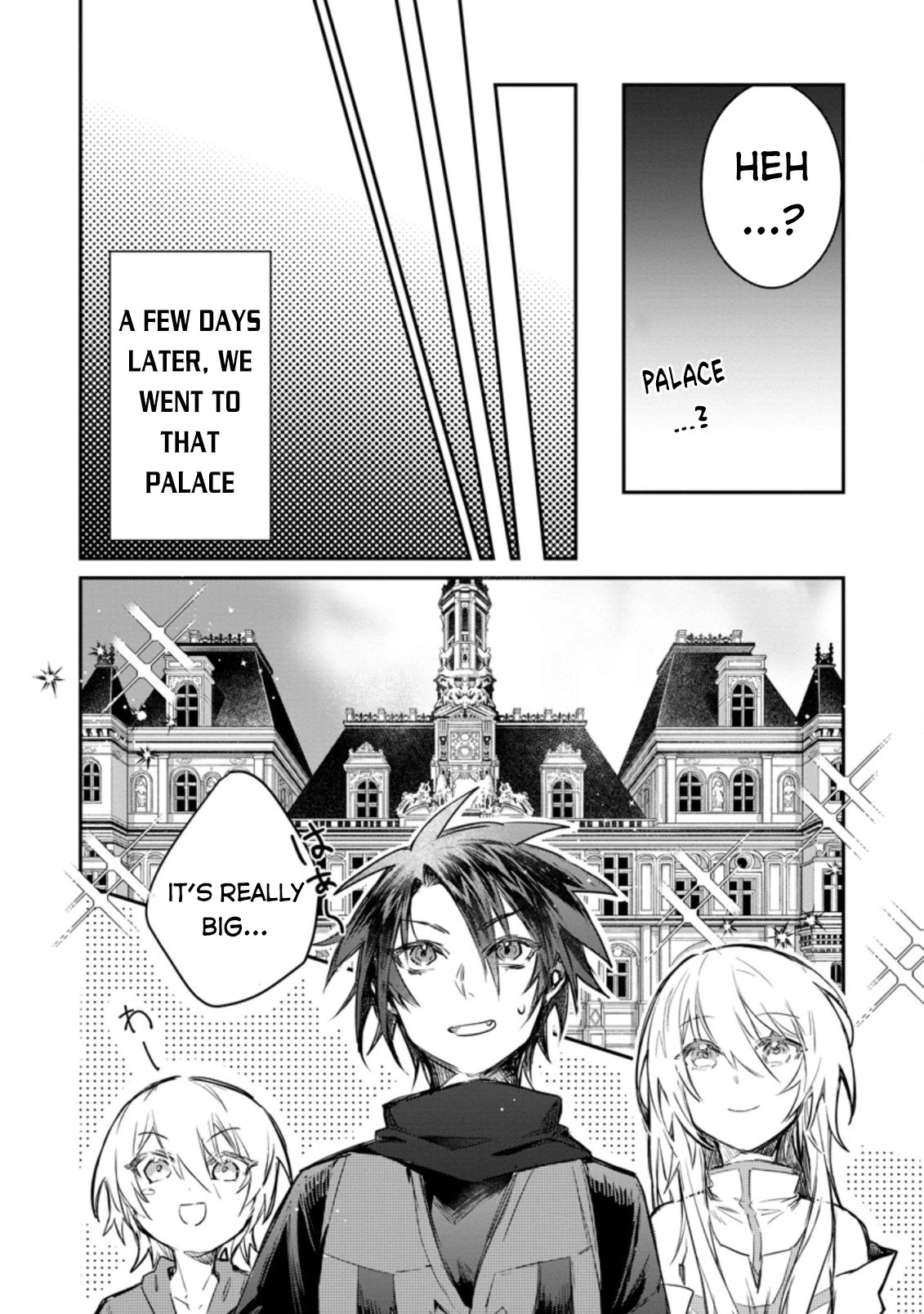 There Was A Cute Girl In The Hero’S Party, So I Tried Confessing To Her Chapter 9 #19