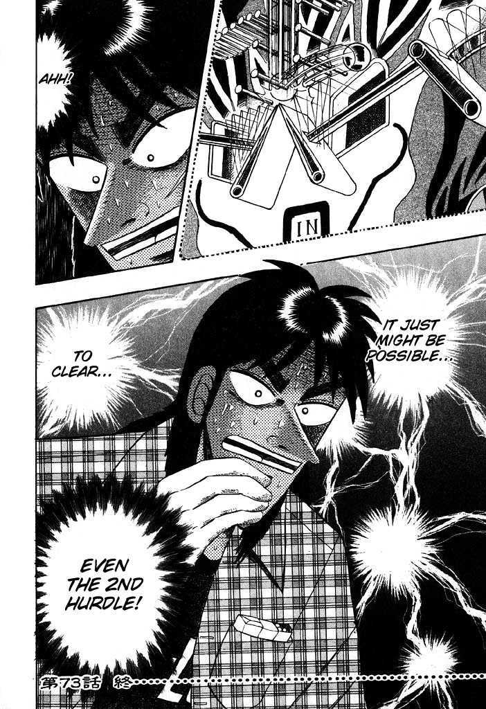 Kaiji Chapter 73 #21