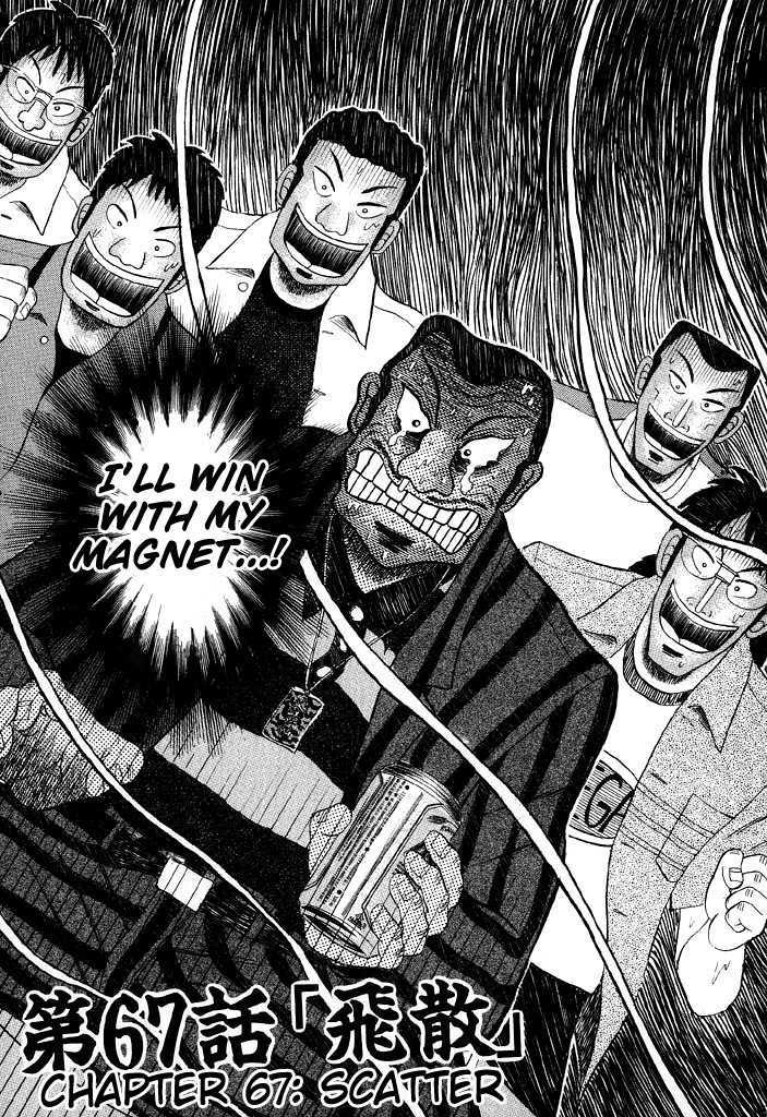 Kaiji Chapter 67 #1