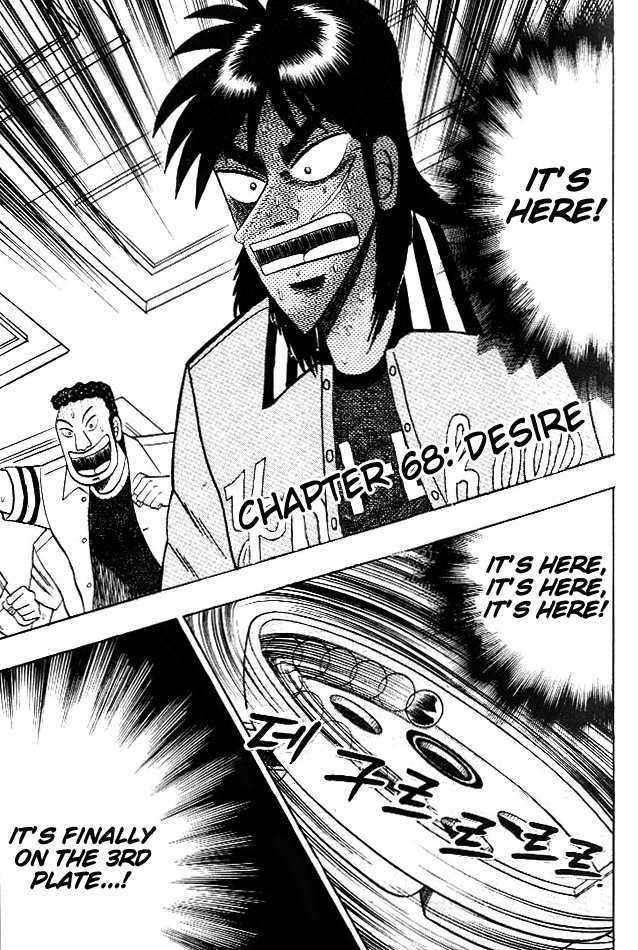 Kaiji Chapter 68 #7